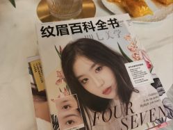 -Four Seven·半永久纹眉
