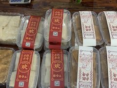 -欢姐伦教糕(北海大道北店)