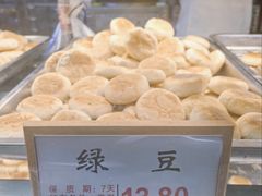-矮子馅饼(大成路店)