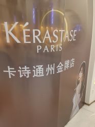 -LJOY丽锦造型·烫发染发