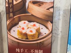 -御口福(王圣堂店)