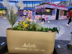 -老虎滩大连海鲜烧烤(水游城店)