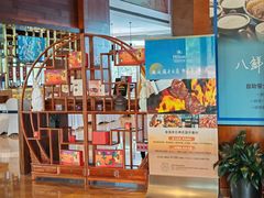 -烟台金海岸希尔顿酒店·開自助餐厅