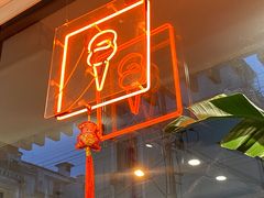 -Dal Cuore 达可芮冰淇淋(陕西北路店)