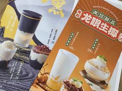 -满记甜品(金唐购物中心店)
