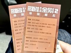 -英皇电影城(平安金融中心IMAX激光店)