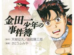 -学习谷日语培训日本留学·多语种外语教学(海淀人大分部)