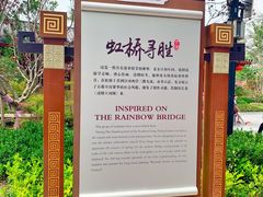 -清明上河园-迎宾门售票处