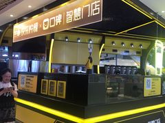-快乐柠檬happylemon(日月光店)