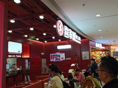-喜家德虾仁水饺(深圳印力中心店)