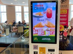 -麦当劳(厦门思明路店)