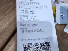 草本笋衣面-和府捞面(东直门银座店)