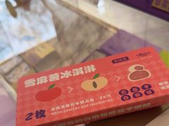 -GANSO元祖食品(锦创书城店)