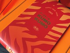 -KUMO KUMO甜品·冰淇淋(深圳壹方城店)