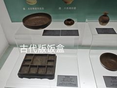 -衢州市博物馆