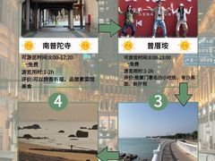 -中山路步行街