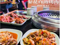 -梨花自助烤肉(天河城店)