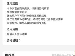 -农畉LONFOOD(万象天地店)