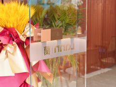 -LANN I 蘭·泰式古法按摩(高岛屋百货店)