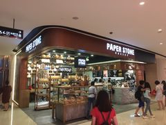 -PAPER STONE BAKERY(天汇广场店)