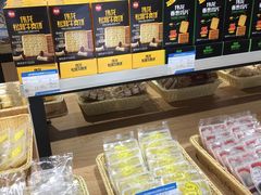 -乔家栅(大木桥路店)