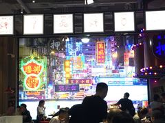 -捞围鲜·港式打边炉(海阳路店)