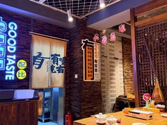 -有奴思烤肉·清真(正宁路店)