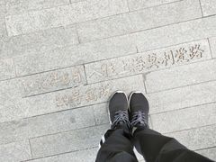 -上海孙中山故居纪念馆