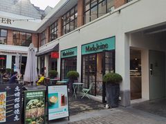 -Madeleine玛德琳(永平里店)