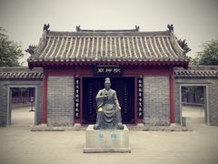 -开封府