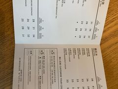 菜单-COSTA COFFEE(阿里中心店)