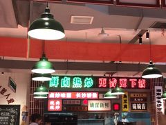 -龙师傅卤炒(天马店)