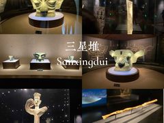 -三星堆博物馆
