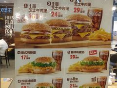 菜单-汉堡王(歌斐中心店)