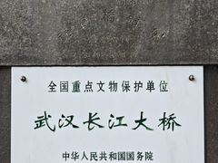 -武汉长江大桥