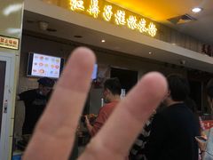 -红鼻子桂林米粉(金唐新光界店)