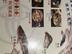-鲜潭蒸汽石锅鱼(五道口购物中心店)