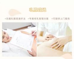 -Dr.林醫生产后修复·配方产康店(南京大厂店)