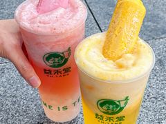-益禾堂·黑糖珍珠奶茶(上社横街店)