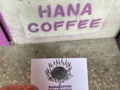 -HANA COFFEE(长寿路店)