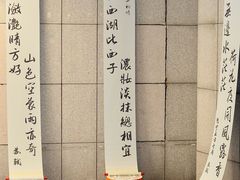-杭州西湖银泰百货