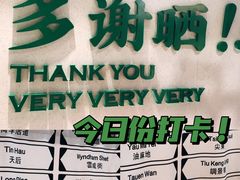 -新世界大丸百货