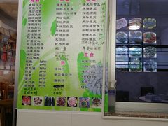 菜单-景祥海鲜美食餐厅