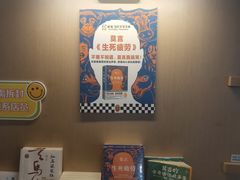 -天河城购物中心