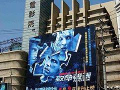 -大光明电影院(南京西路店)