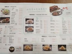 -老昌春饼(中央大街店)