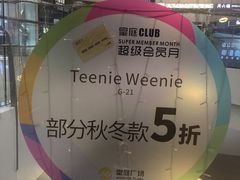 -皇庭广场(福华三路店)