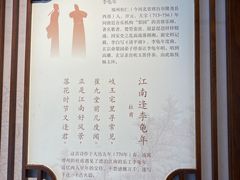 -杜甫江阁
