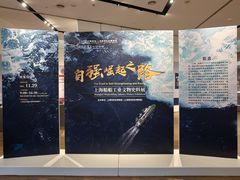 -上海崧泽遗址博物馆