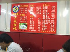 -潘国仙耳光馄饨(黄家阙路店)